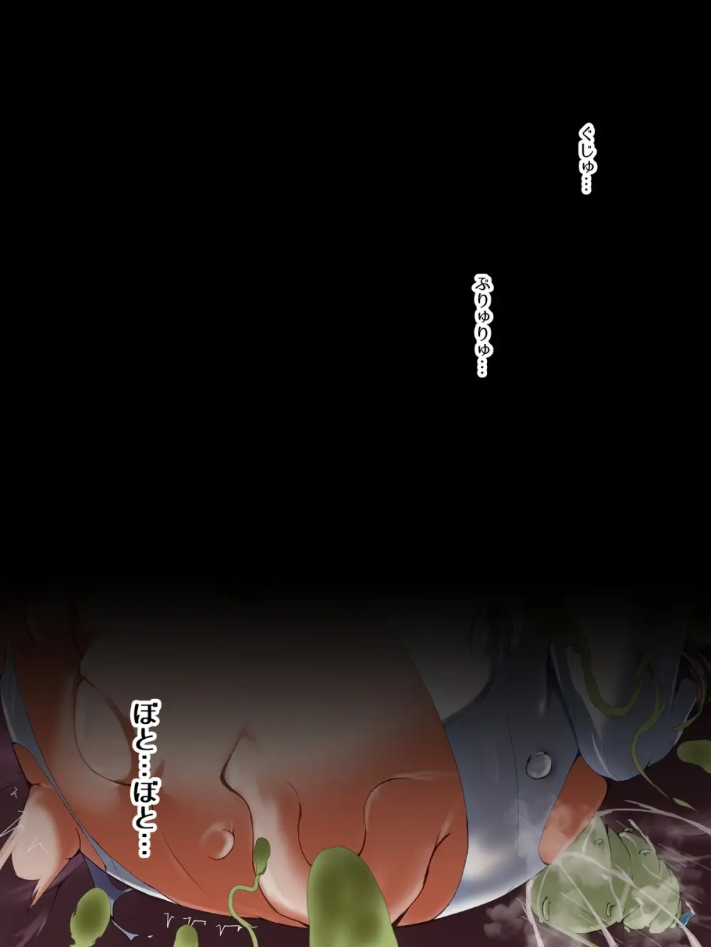 TSテイムされる天才神官くん 1-8 Page.31