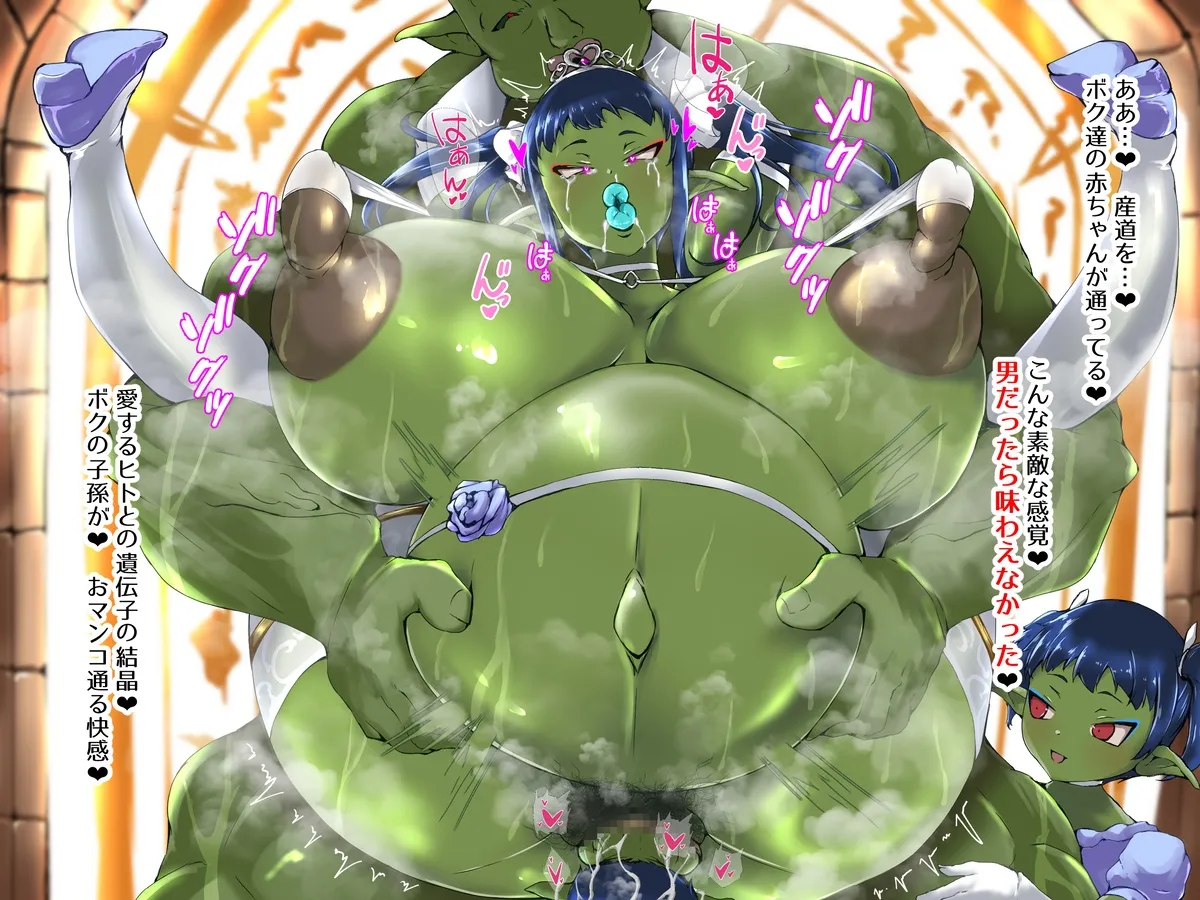 TSテイムされる天才神官くん 1-8 Page.88