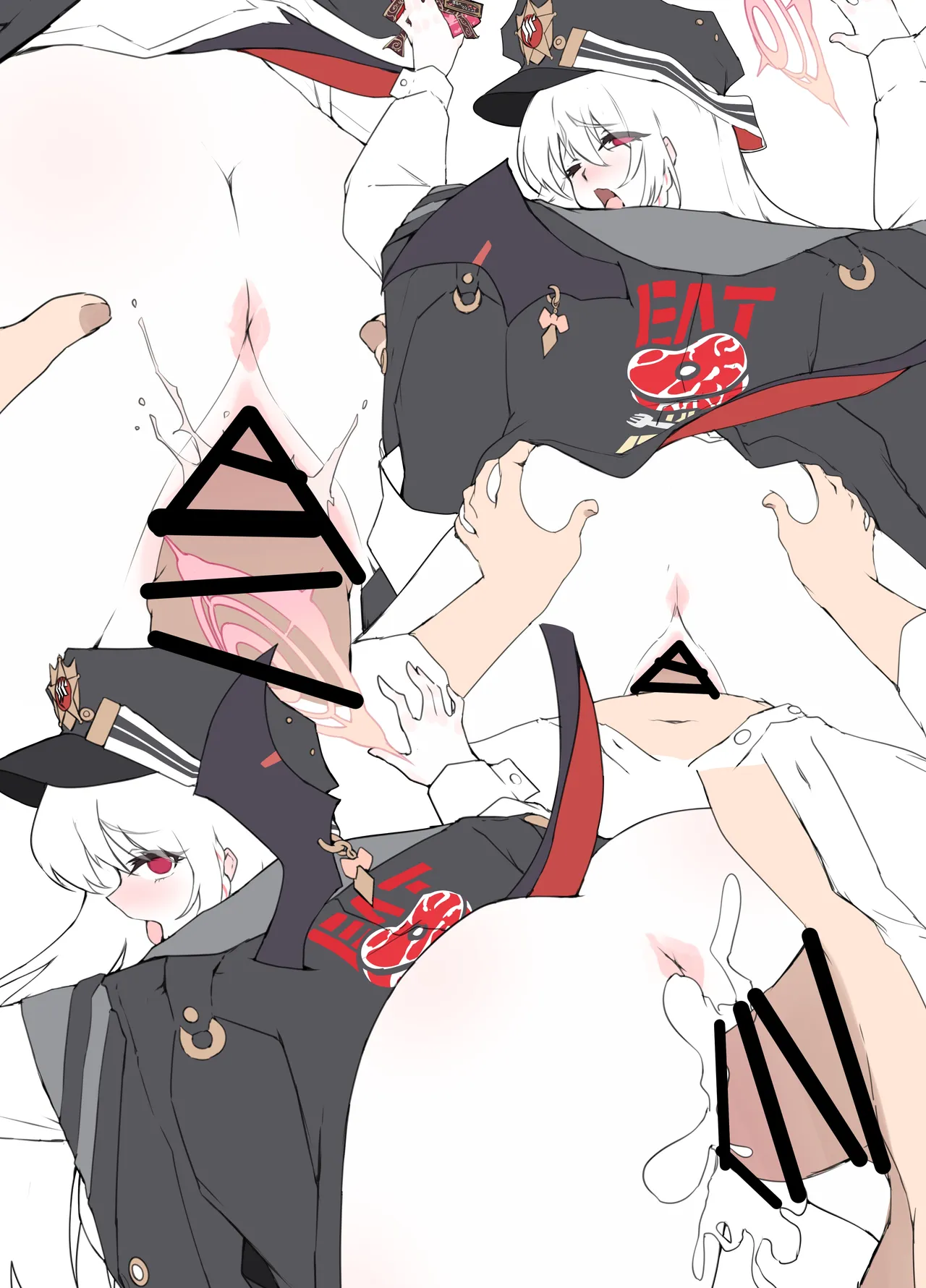 バレンタインの侵入者…その続き💕 Page.16