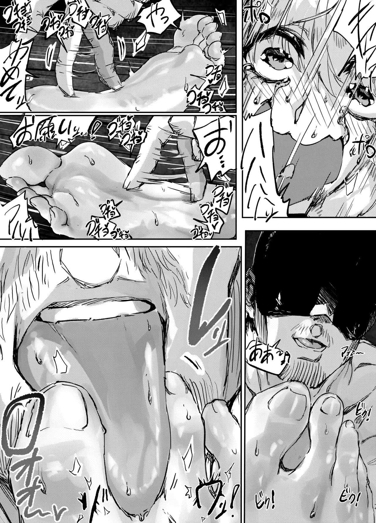 足女神征服記 Zwei! Page.25