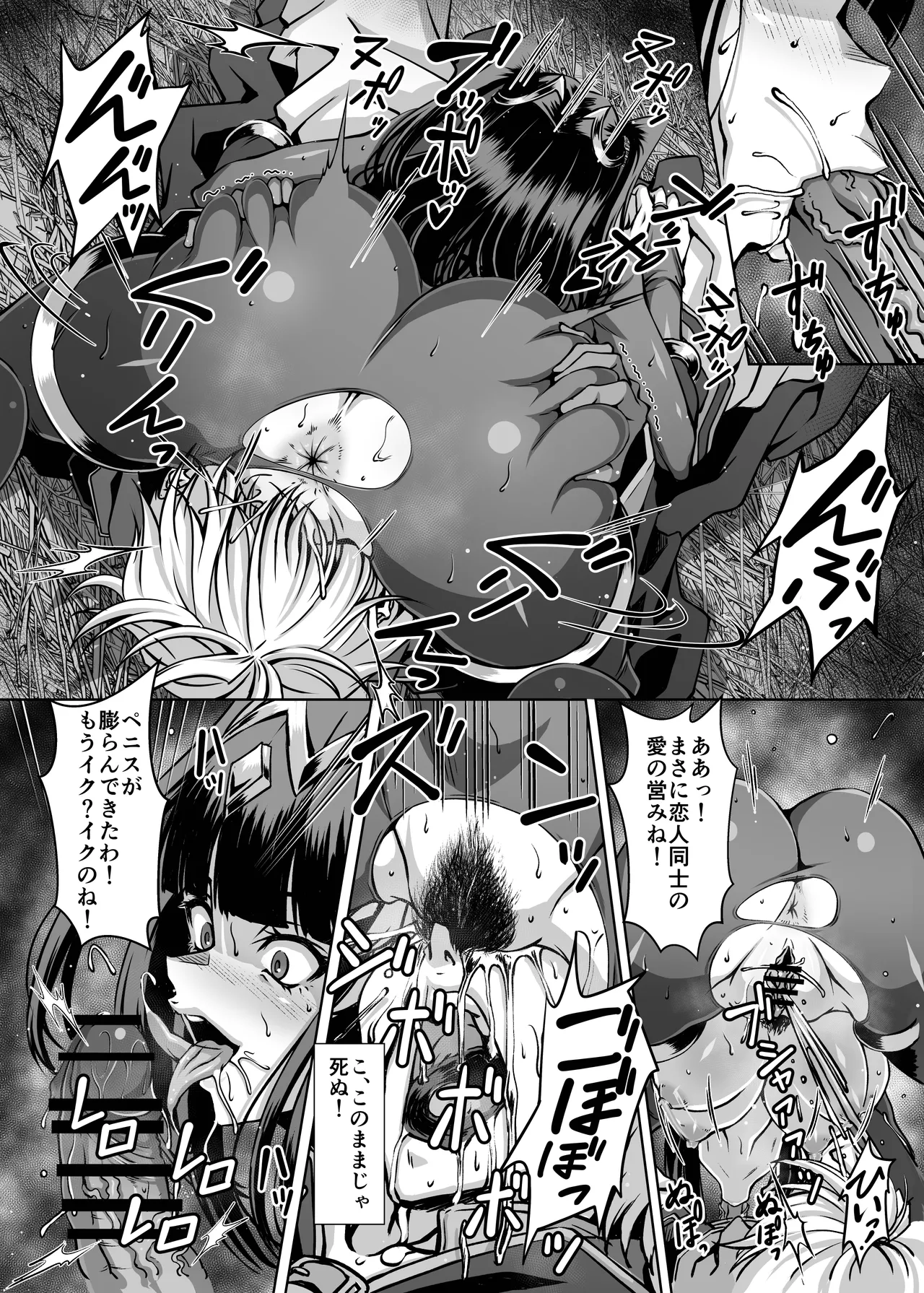サーリャ本 Page.6