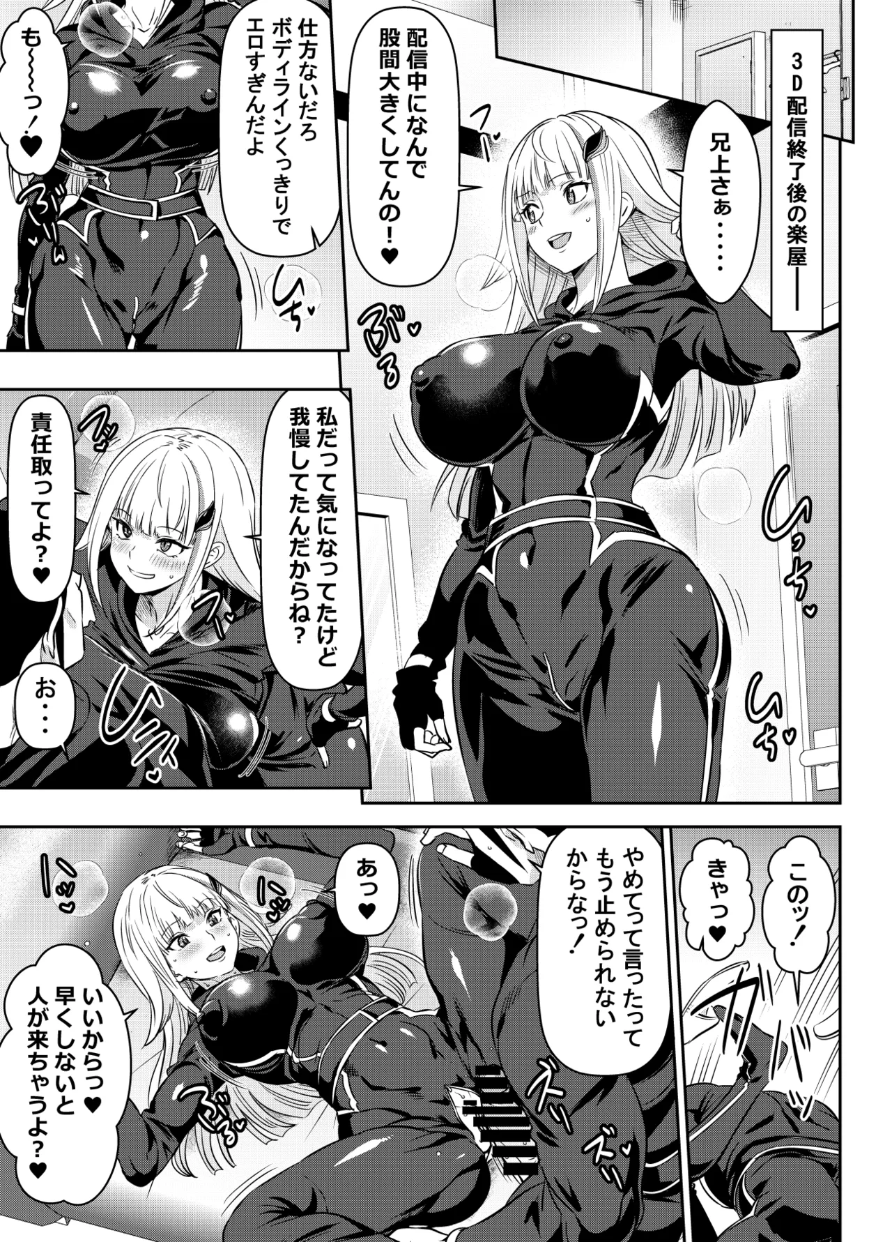 リクエストいただいたものです