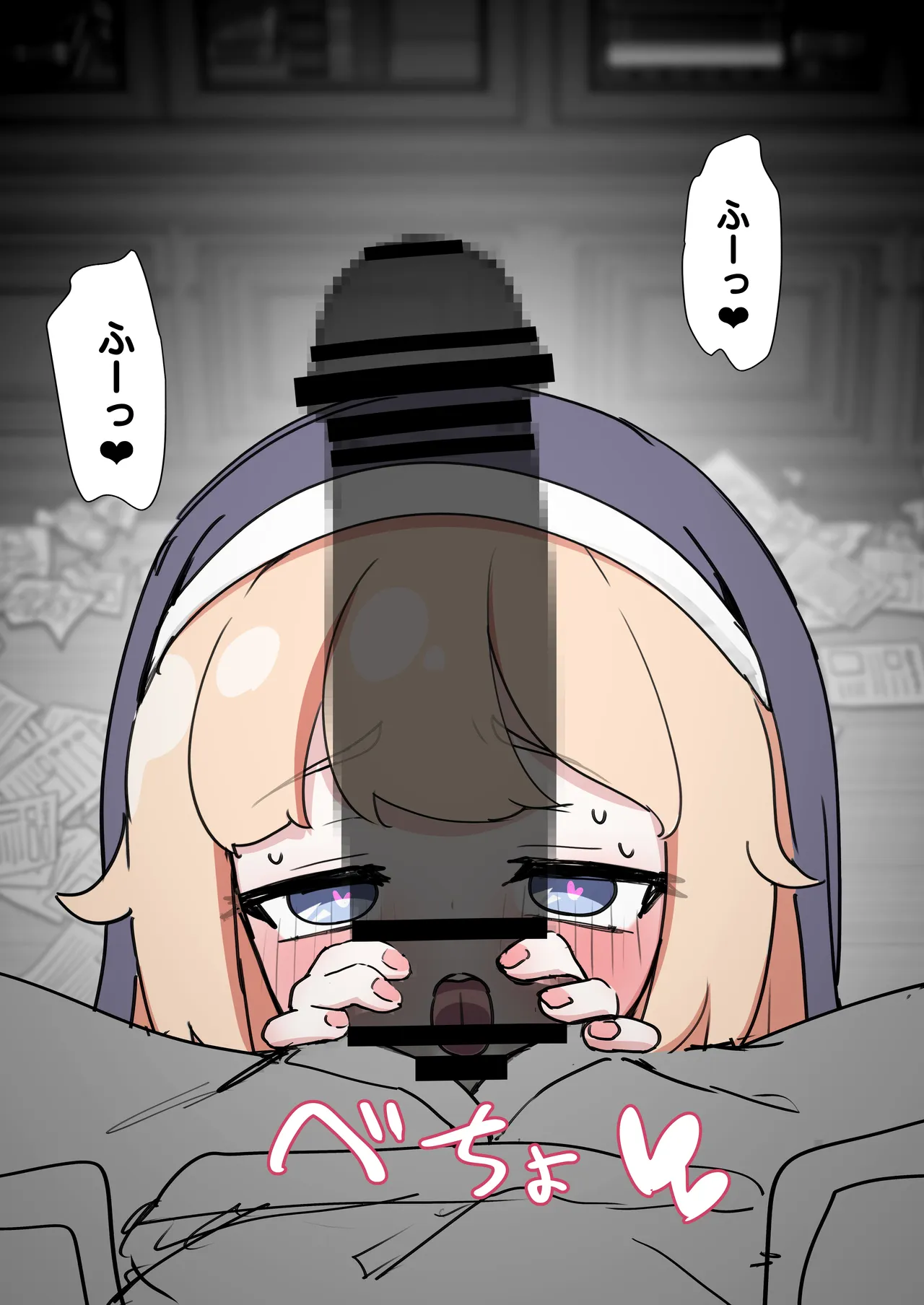 教主専用オナホに躾けられたネルが子宮も捧げて使って貰う修養録 Page.42