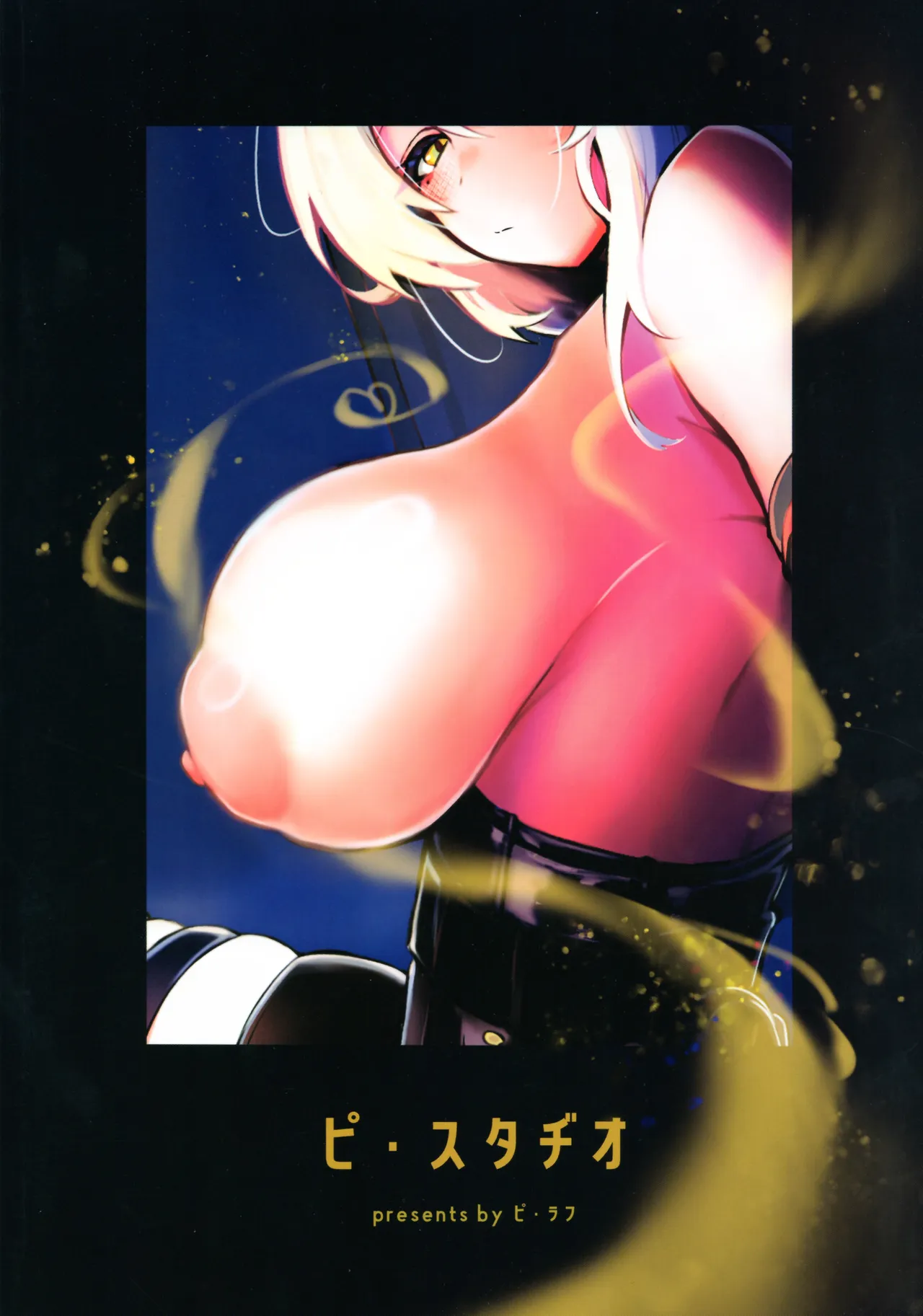 経験豊富之美経験 + おまけ本 Page.34