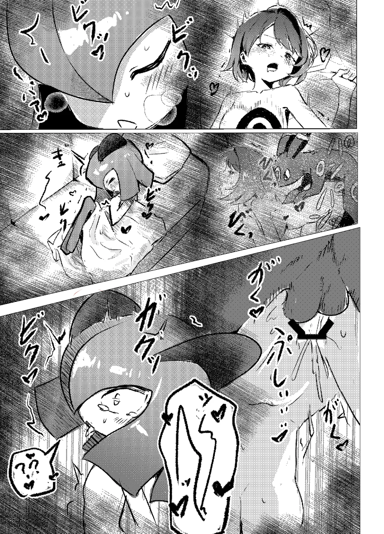 キルリア×ユウリ本 Page.7