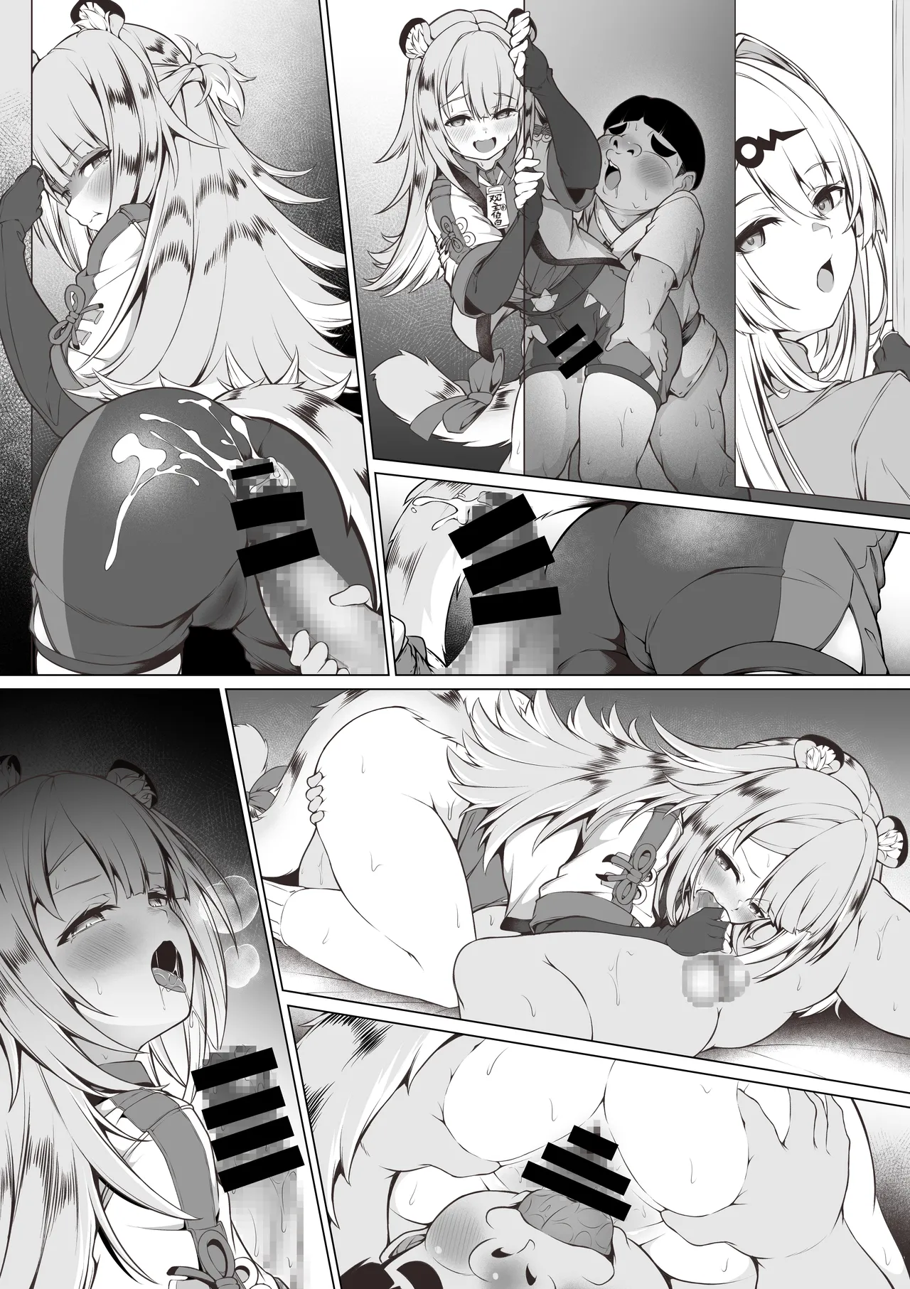 福福と房中術の修行～４ｐ漫画～ Page.6