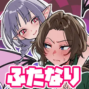 ペニバンなんかじゃ勝てません！-マゾの体育教師とふたなり淫魔の話-