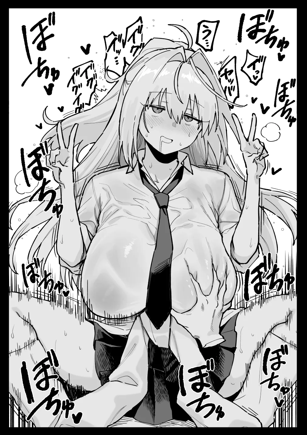 所＋おまけ Page.35
