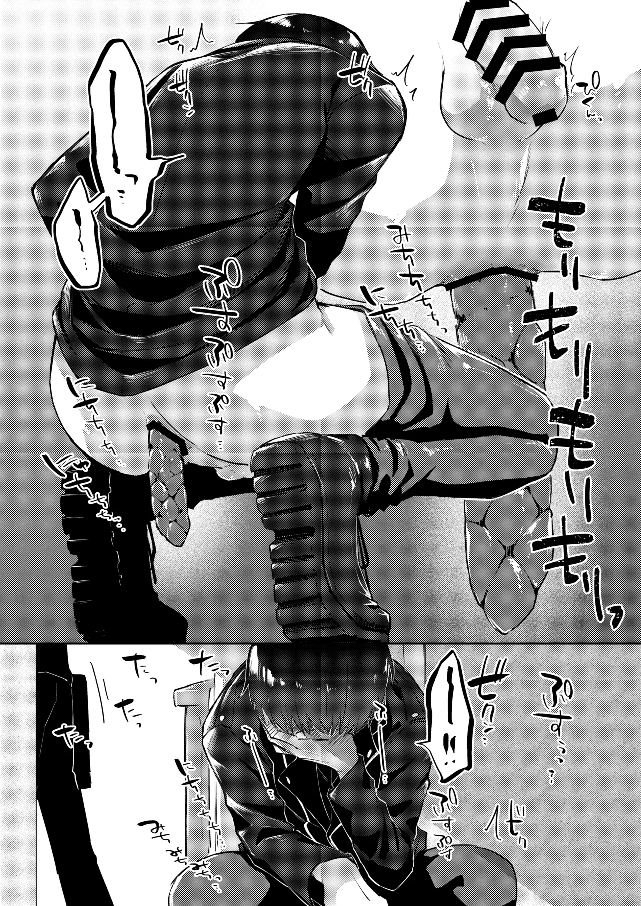 skebご依頼絵♂ Page.7
