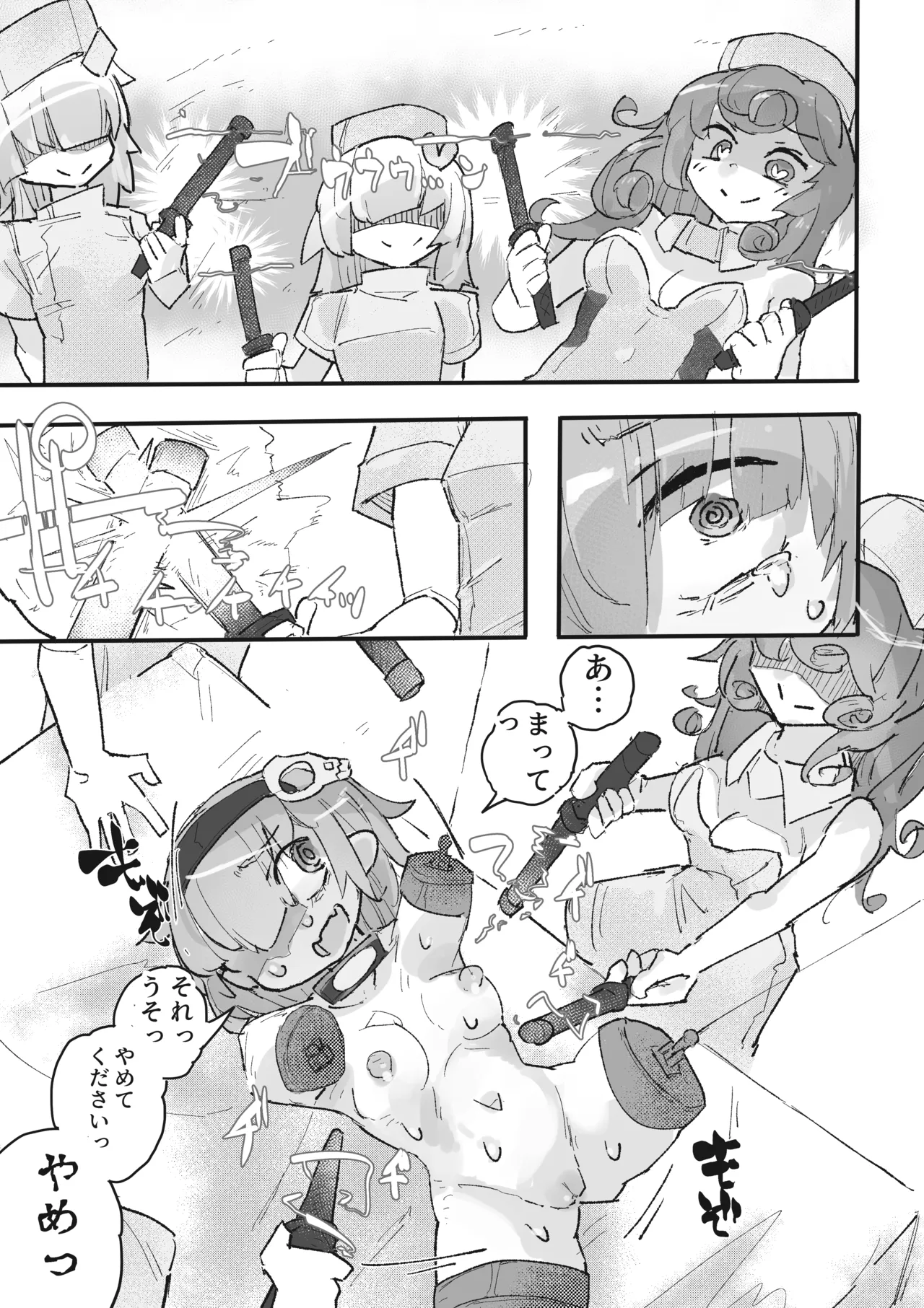 くすぐり地下エステ『ニコ』 ~人生終了こちょこちょアクメ人形500分コース~ Page.36