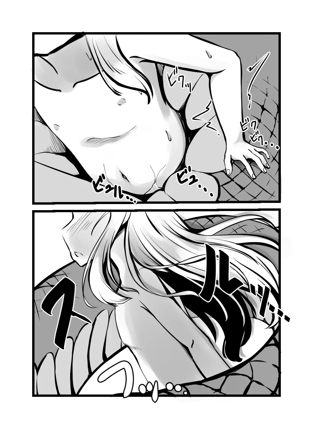 男の娘カードバトラー暁みつるくんVRモン娘公開凌辱配信。 Page.17