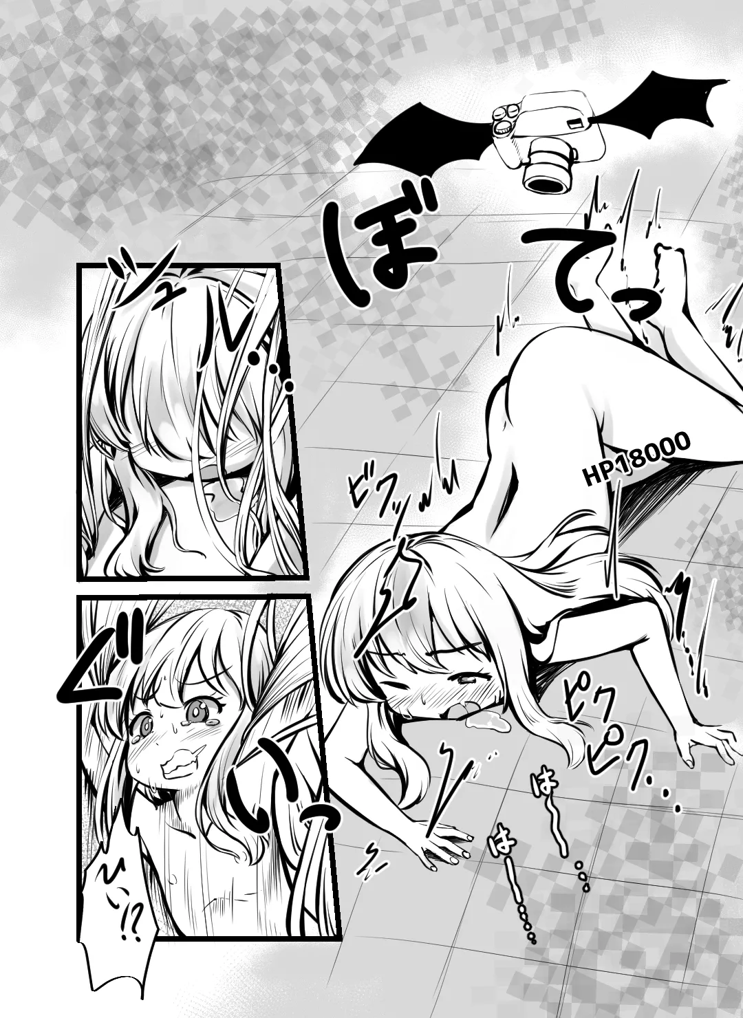 男の娘カードバトラー暁みつるくんVRモン娘公開凌辱配信。 Page.18