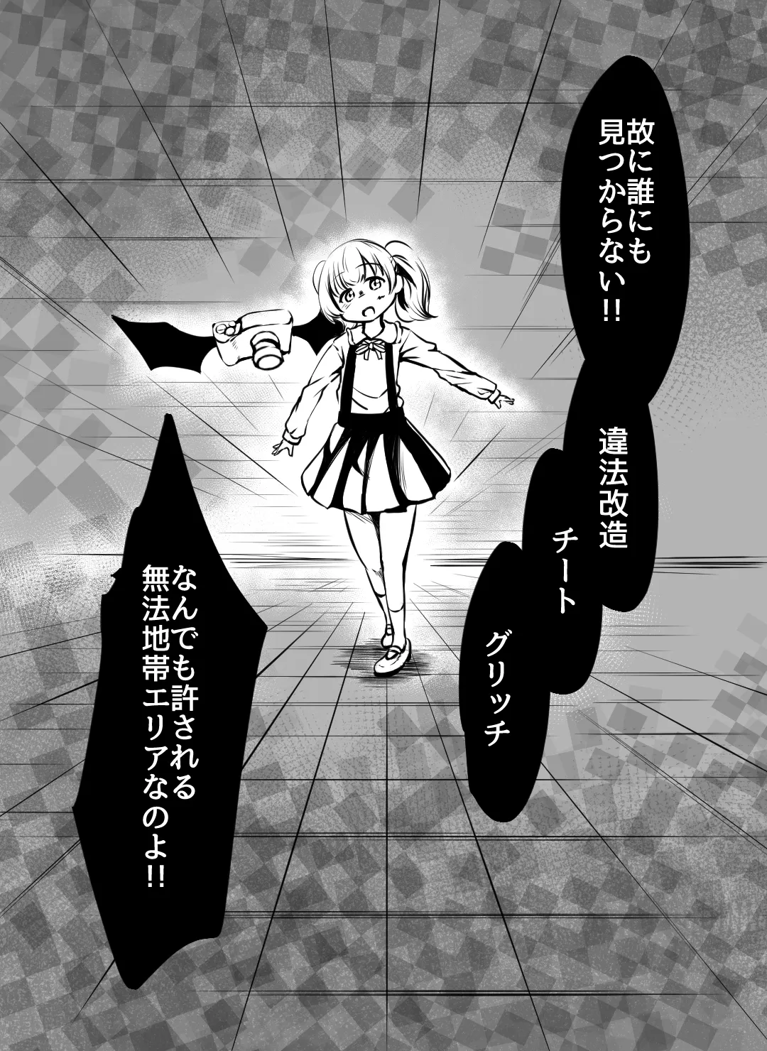 男の娘カードバトラー暁みつるくんVRモン娘公開凌辱配信。 Page.30