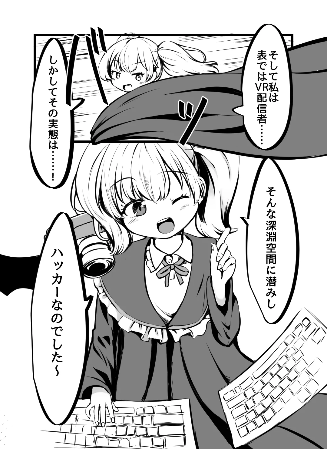 男の娘カードバトラー暁みつるくんVRモン娘公開凌辱配信。 Page.31