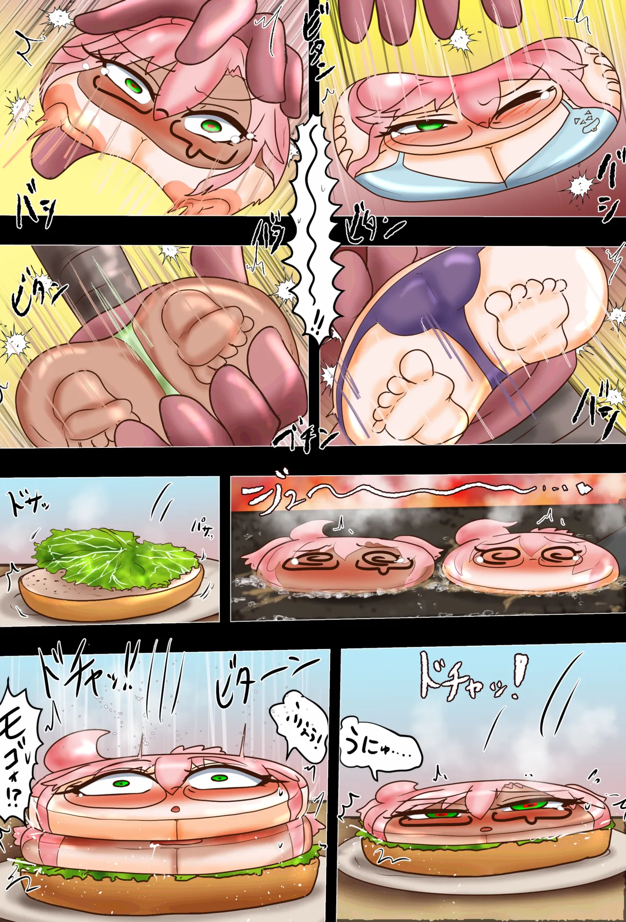 噂の都葉さん 〜娘と変化AVデビュー!?〜 Page.28