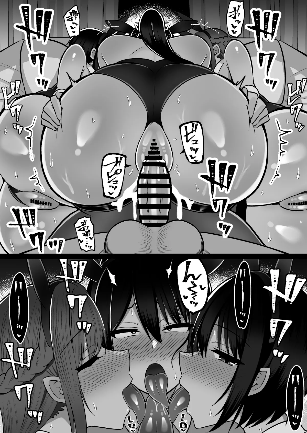 勃起みせつけいいなり村〜勃起ちんぽを見せつければなんでも言うこと聞いてくれる村 Page.50