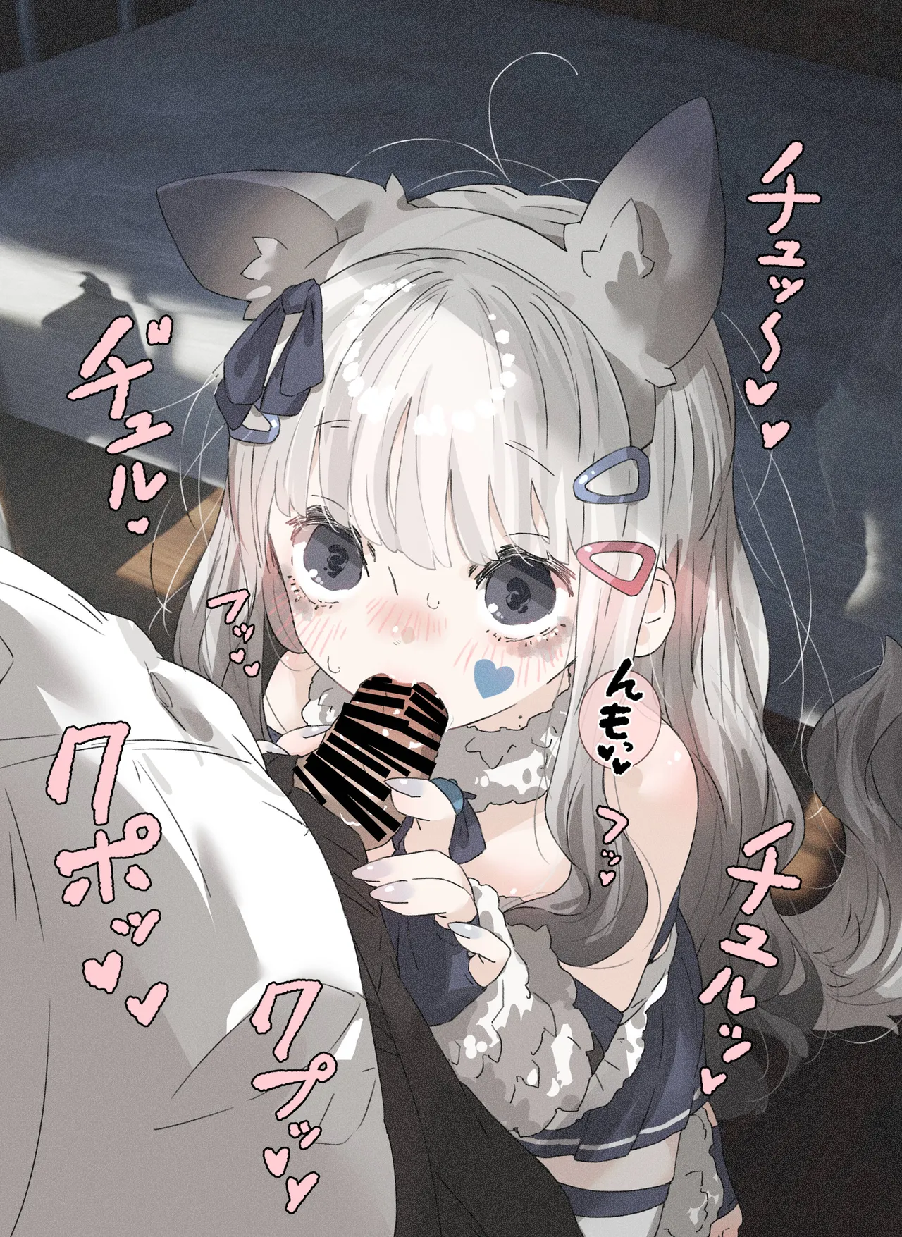 病弱ちゃん 「コスプレ遊び編」 Page.4
