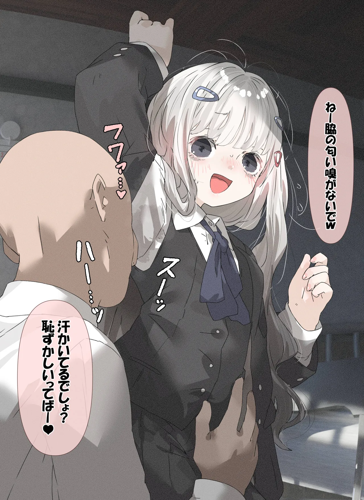 病弱ちゃん 「お尻遊び編」 Page.3