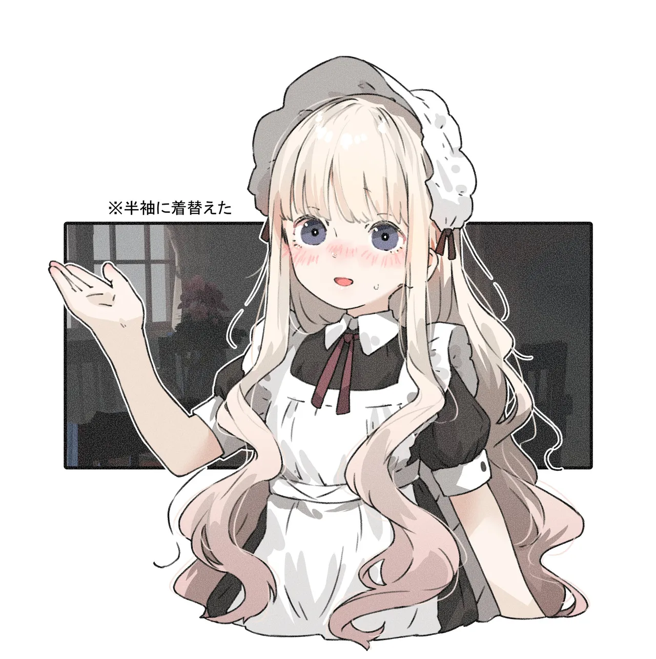 おじさんとメイドちゃん「お掃除お勤め編」 Page.2