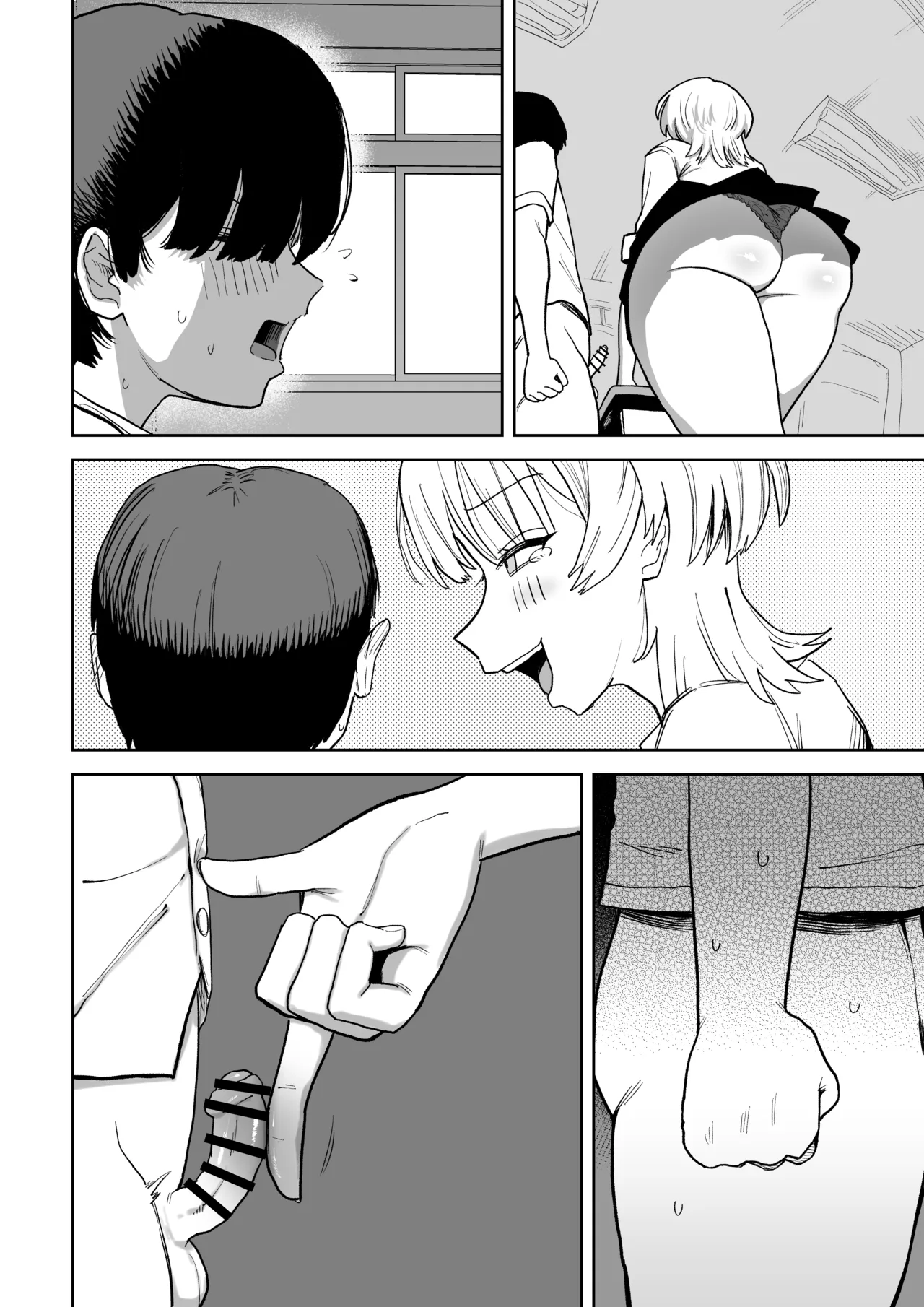 言葉責め手コキで好きな女子の下着にぶっかけちゃう話 Page.18