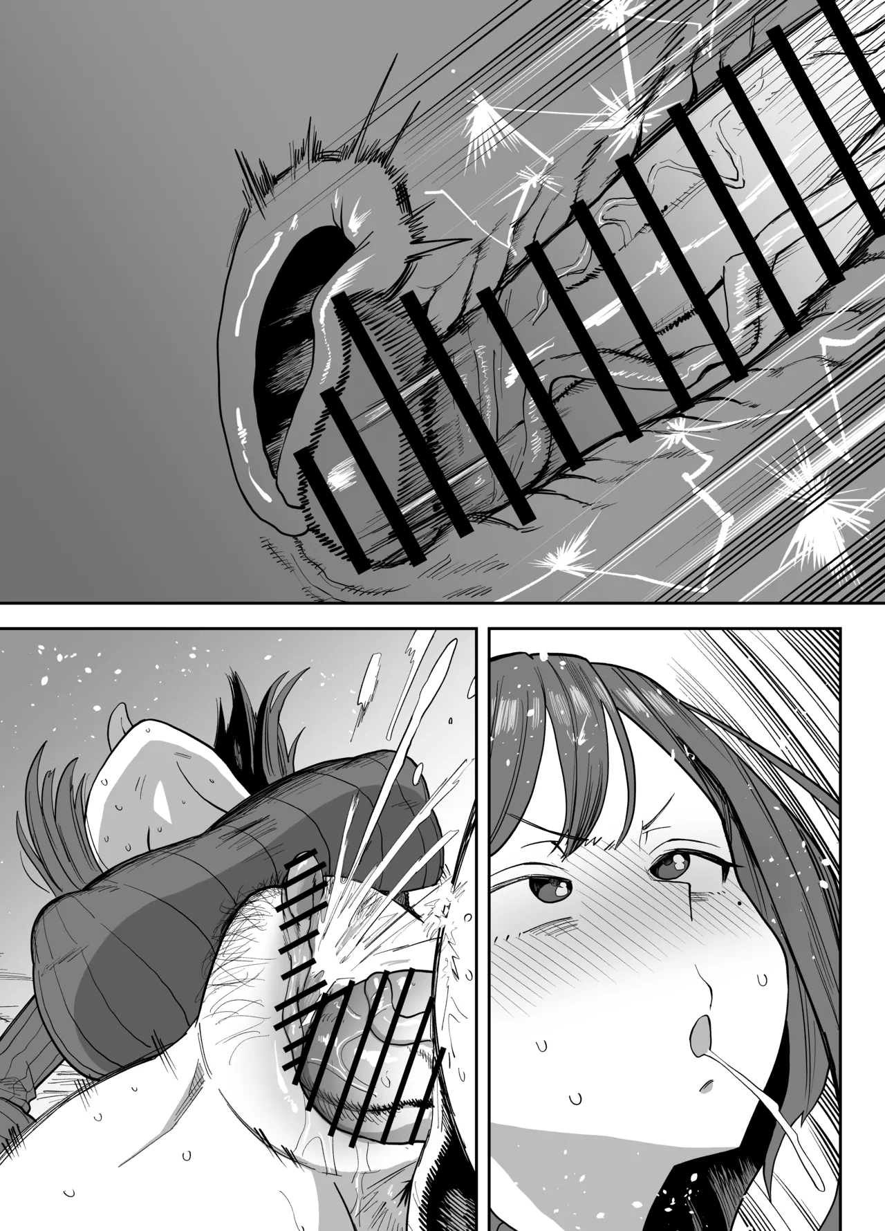 パパ活相手に身体が完堕ちしちゃった話 Page.15