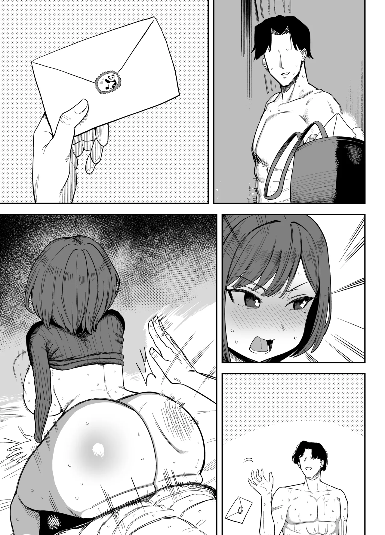 パパ活相手に身体が完堕ちしちゃった話 Page.17