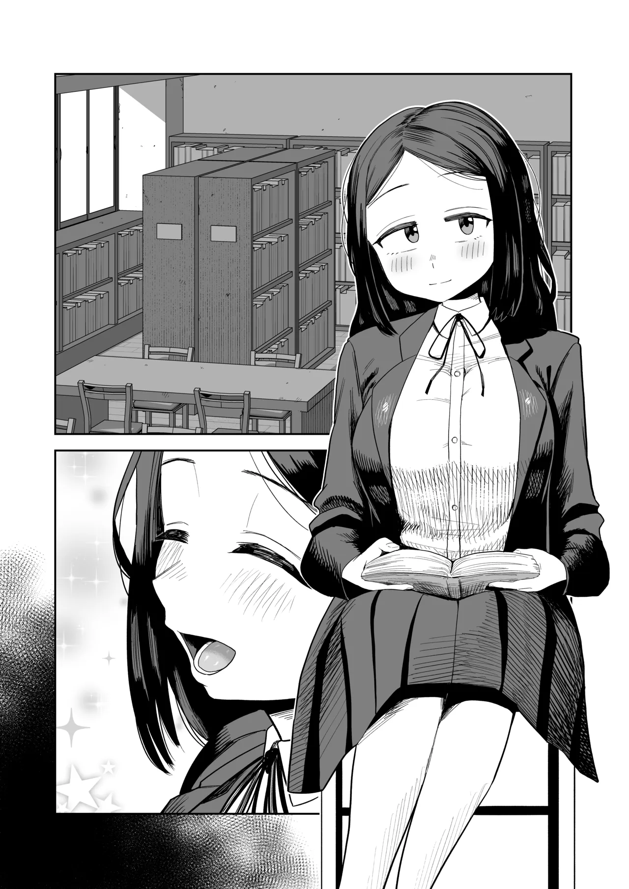 好きだった女子が目の前で強いオスにイかされてる姿を見て敗北射精 Page.11