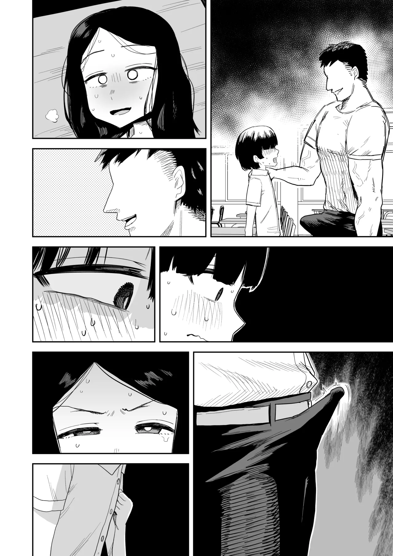 好きだった女子が目の前で強いオスにイかされてる姿を見て敗北射精 Page.13