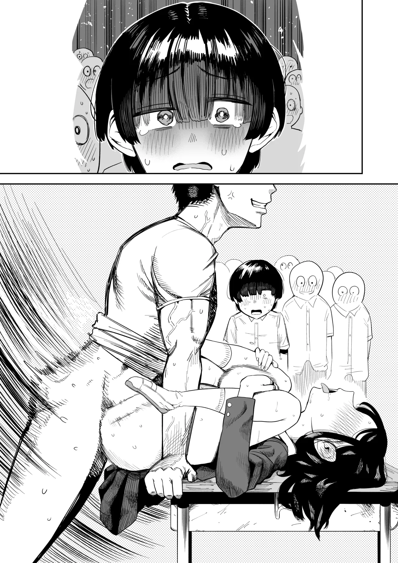 好きだった女子が目の前で強いオスにイかされてる姿を見て敗北射精 Page.16