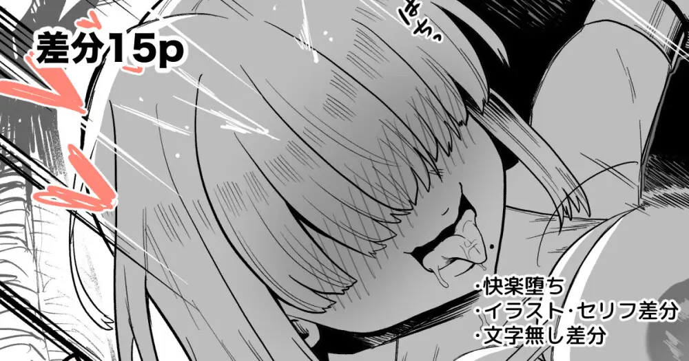 最上級魔術師のオーク討伐