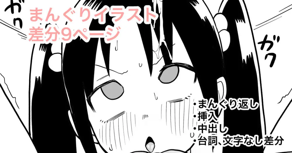 とあるコンクールの選考風景
