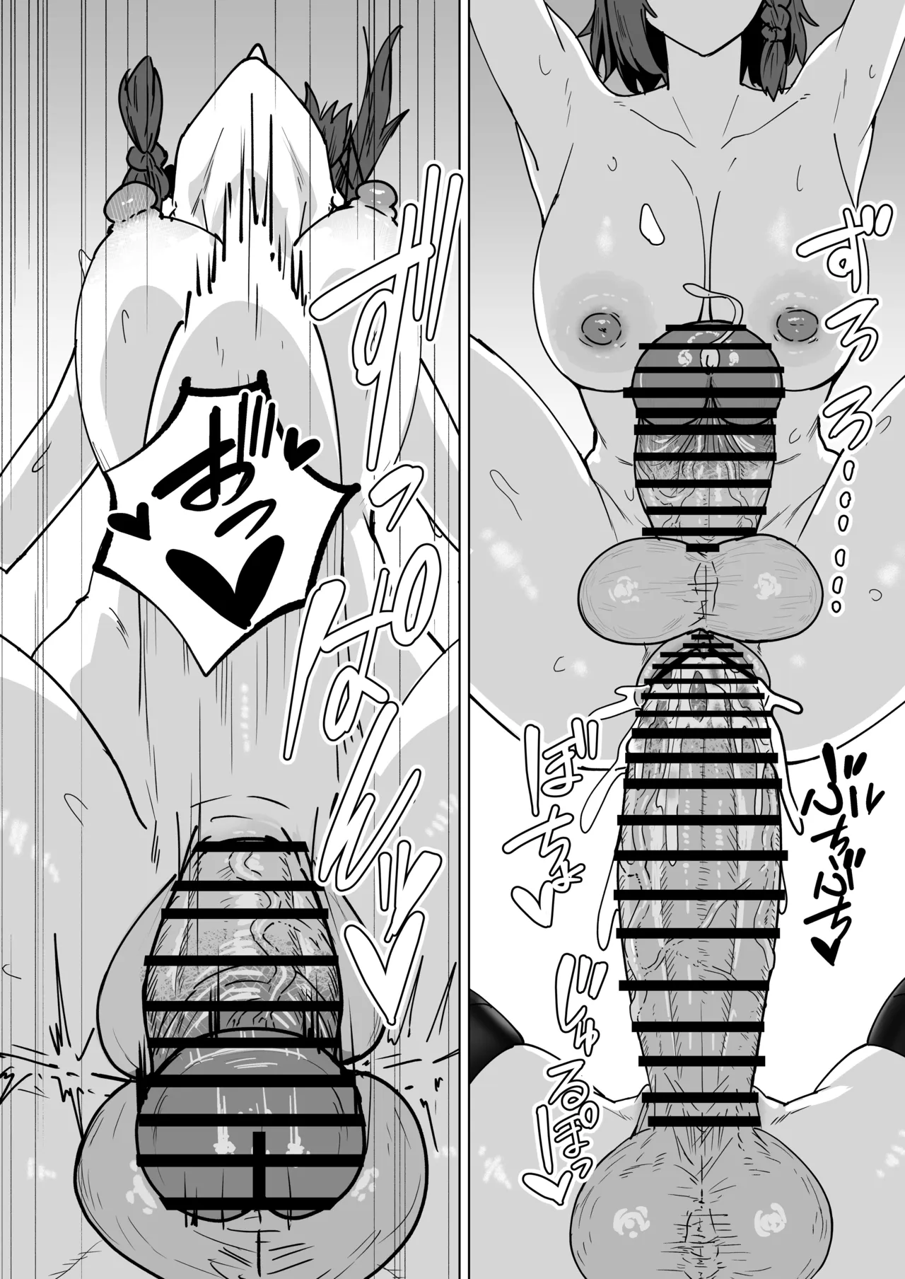 ふたなりおさげの双川さんと快活ふたなり後輩ちゃん Page.46