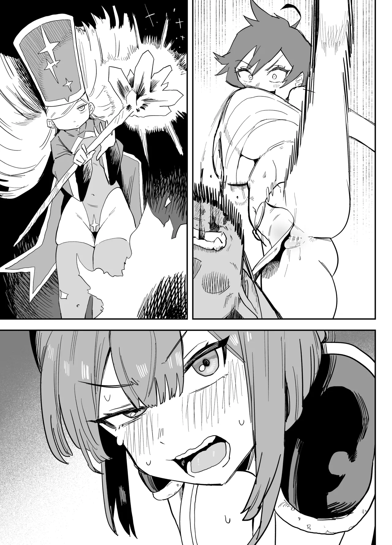 転生したら自分だけLVUP方法がある搾精だった話 Page.15