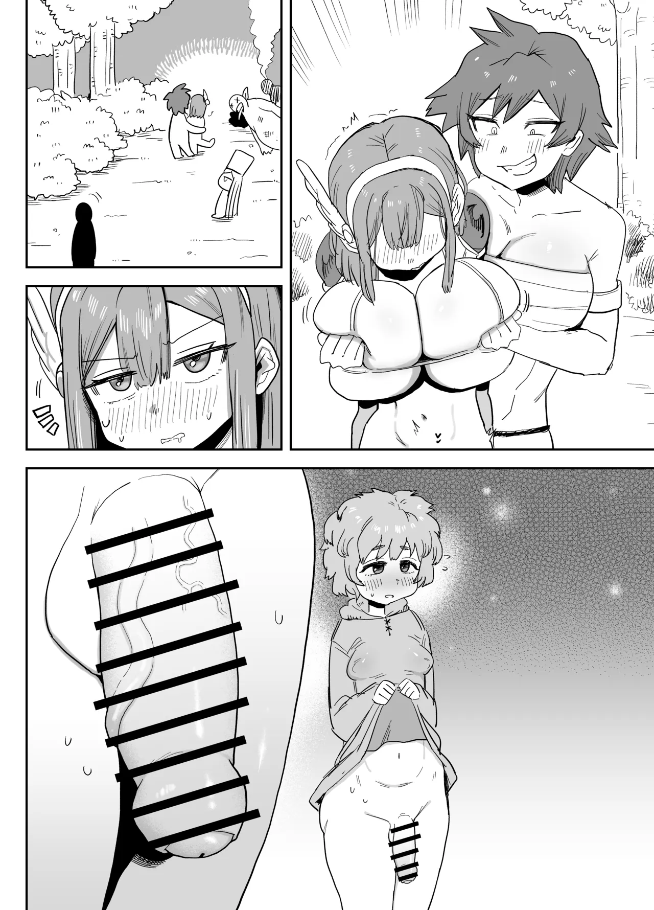 転生したら自分だけLVUP方法がある搾精だった話 Page.16