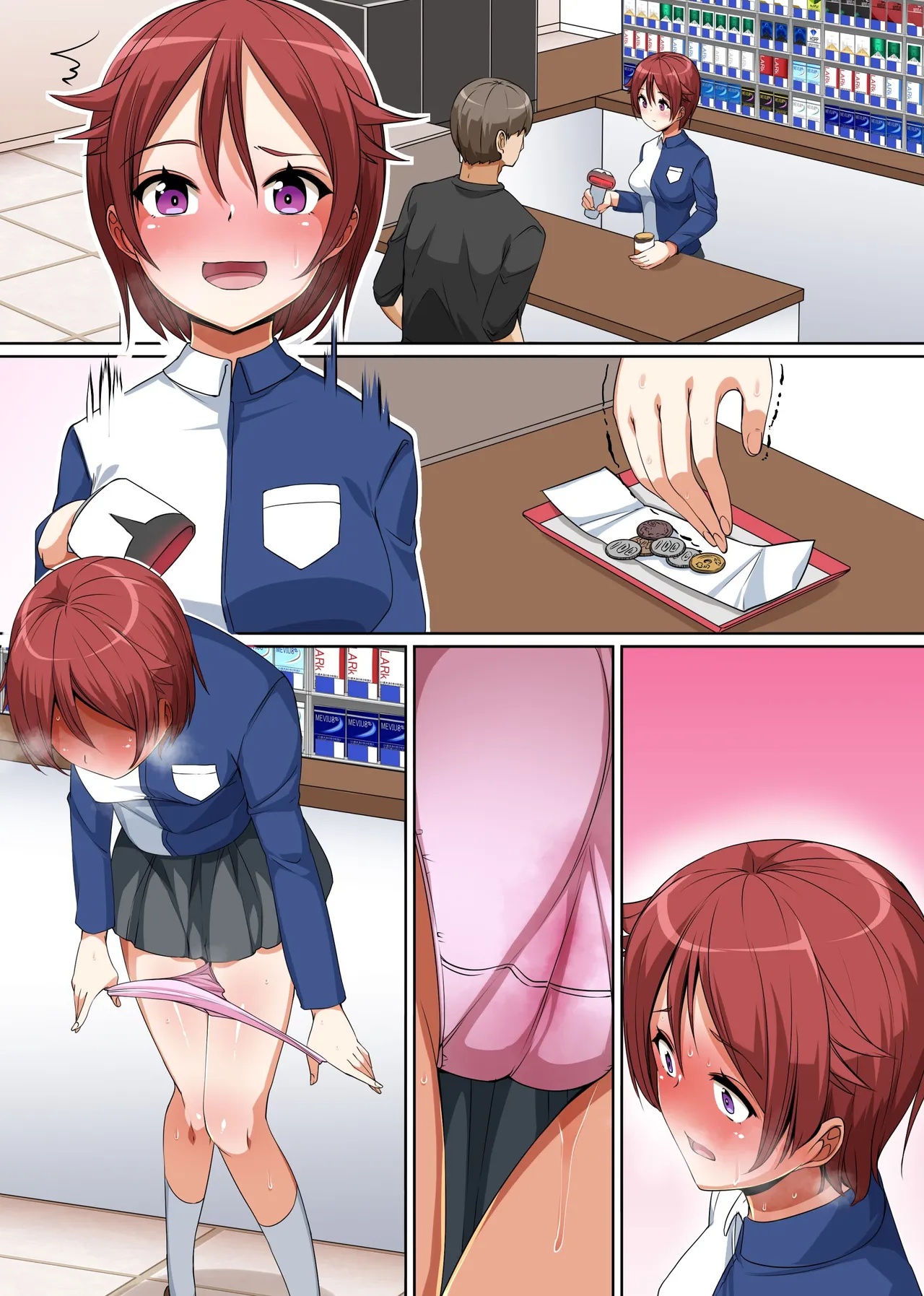俺はこの町の性処理係になった。女しかいない田舎町で性欲を持て余すムラムラ穴に毎日種付けしまくるハーレムライフ！ Page.35