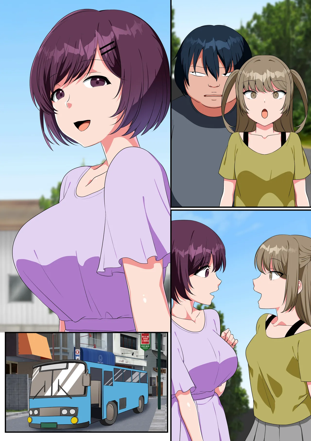 朝起きたらいきなり妹にフェラされてた件。近親が常識になった世界で生イキ妹とその友達にご奉仕されまくる日常 Page.39