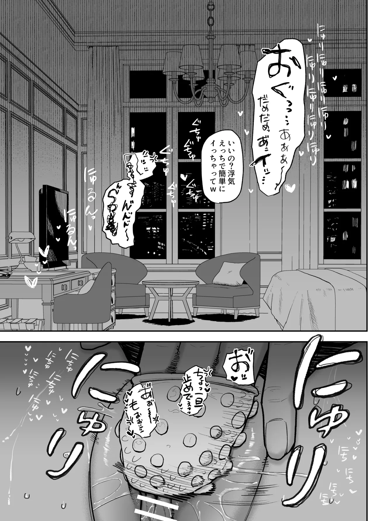 嫌いなマッチョ男のテクに敗北して思わず腰ヘコしちゃう女の漫画 Page.14