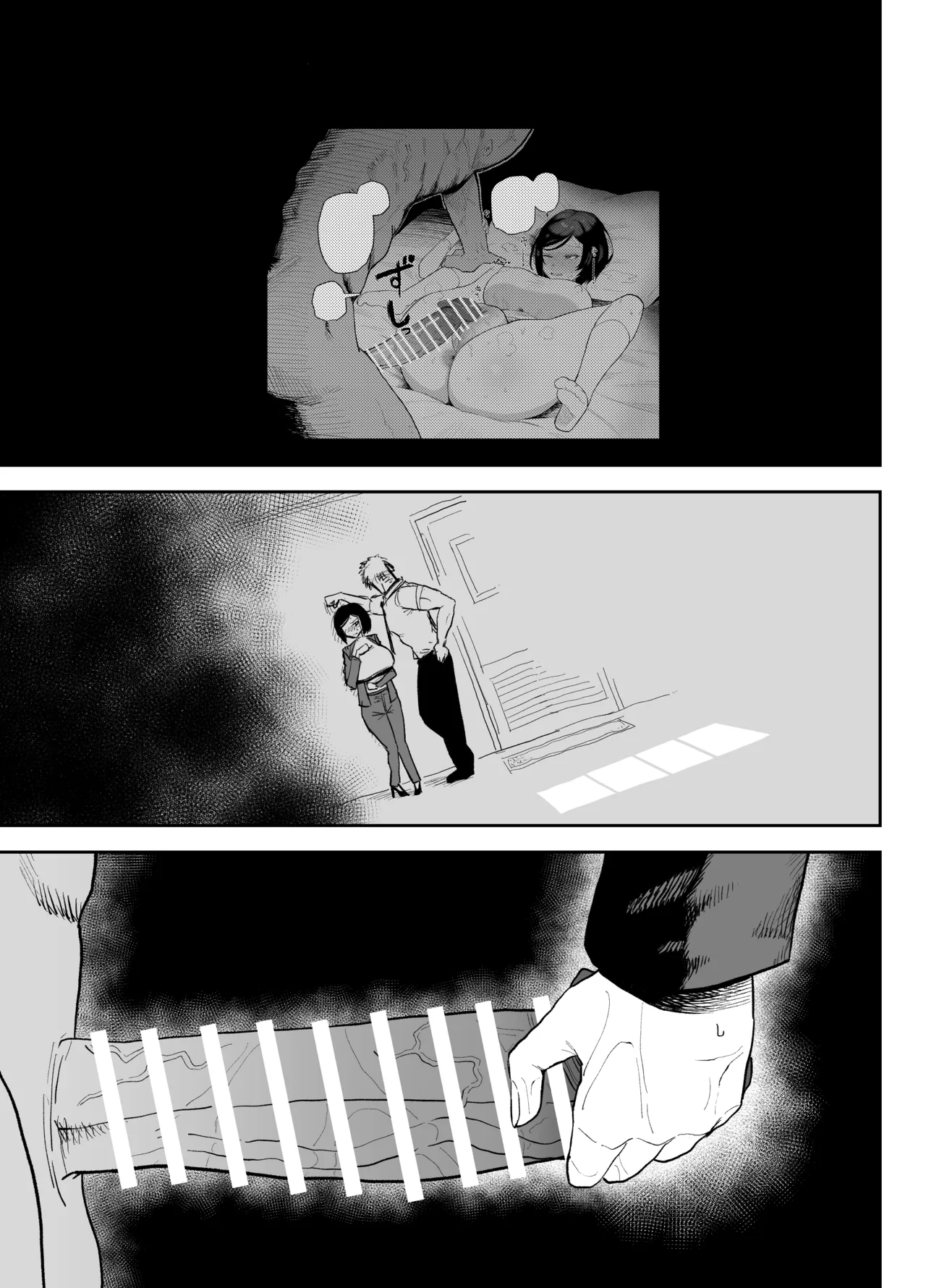 嫌いなマッチョ男のテクに敗北して思わず腰ヘコしちゃう女の漫画 Page.21