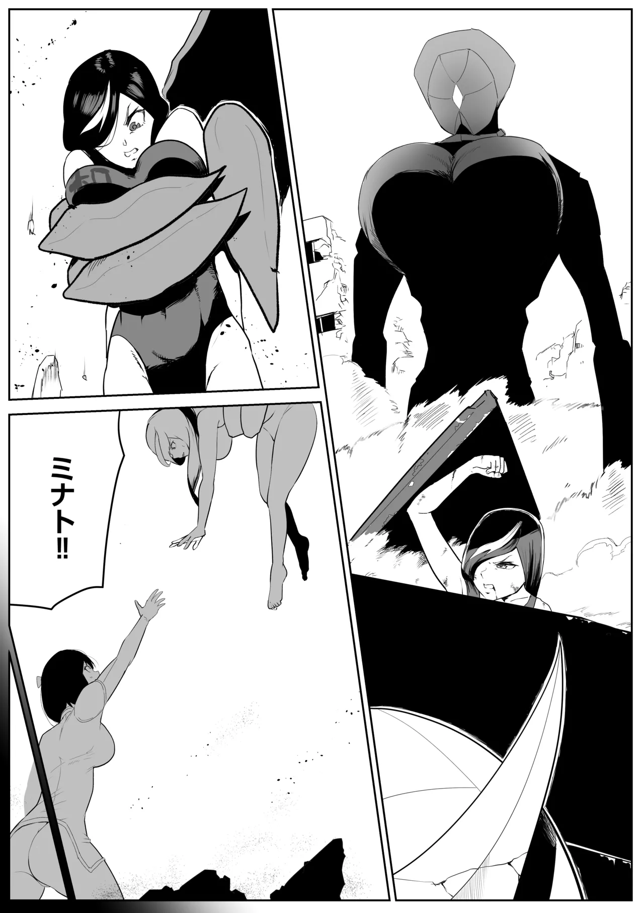 わがままお嬢様が2穴ディルドハメながら敵と戦う話 Page.17