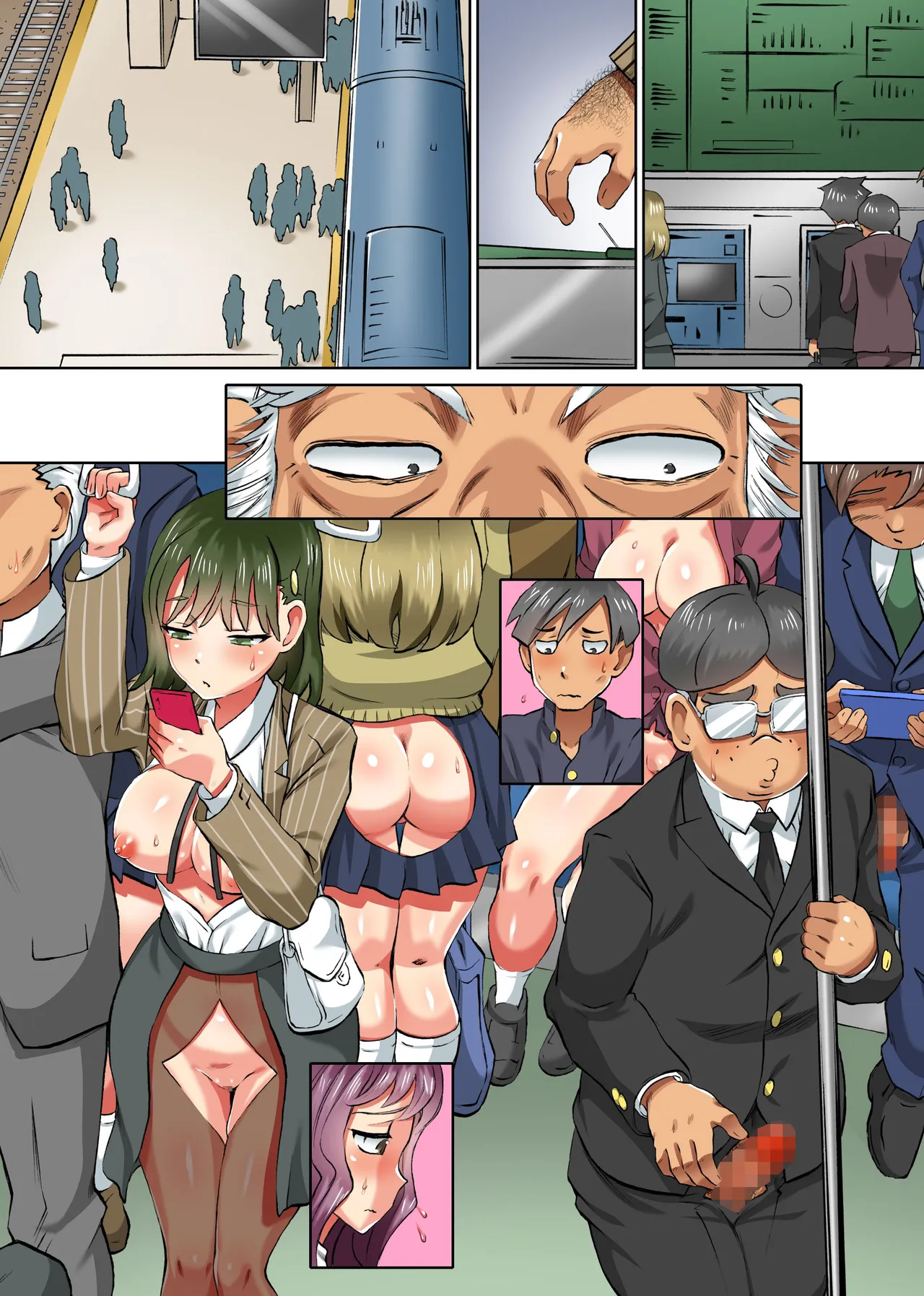 常識がエロ崩壊した世界でヤり放題！電流ビリビリセックスでみ〜んなイキまくりっ！！ Page.38