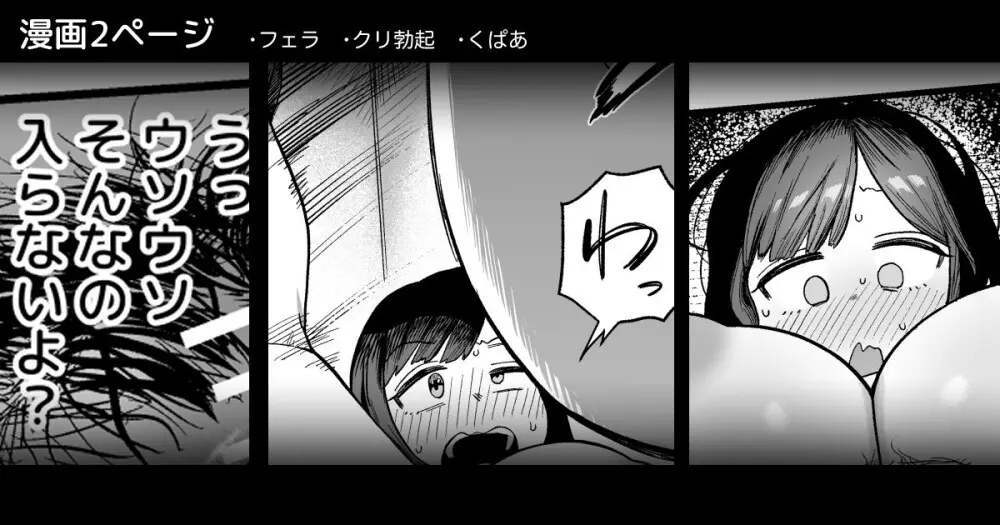 思いっきりくぱぁしながらの見せ槍