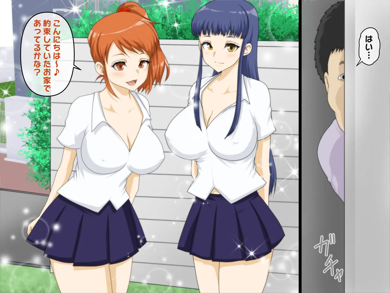 キモオタ家にやってきた家出少女のエッチなお家賃Returns Page.3
