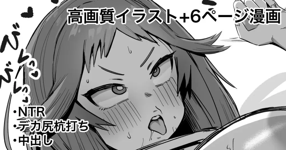 合宿に行った優しくて頑張り屋さんな彼女から送られてきた映像