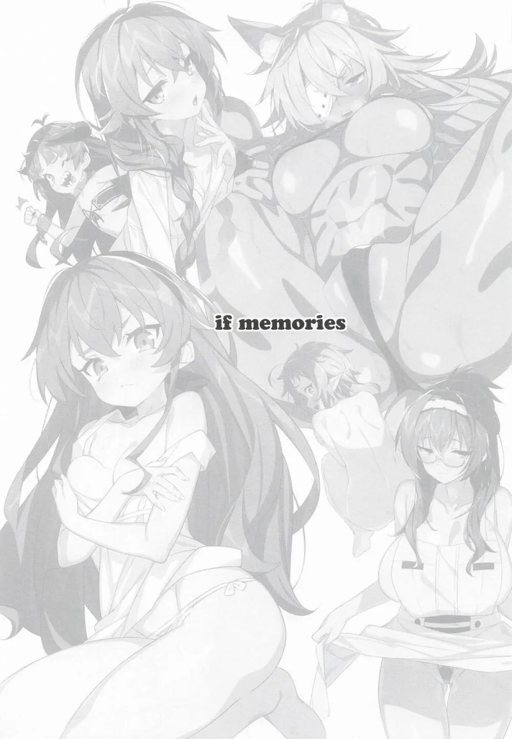 if memories Page.2