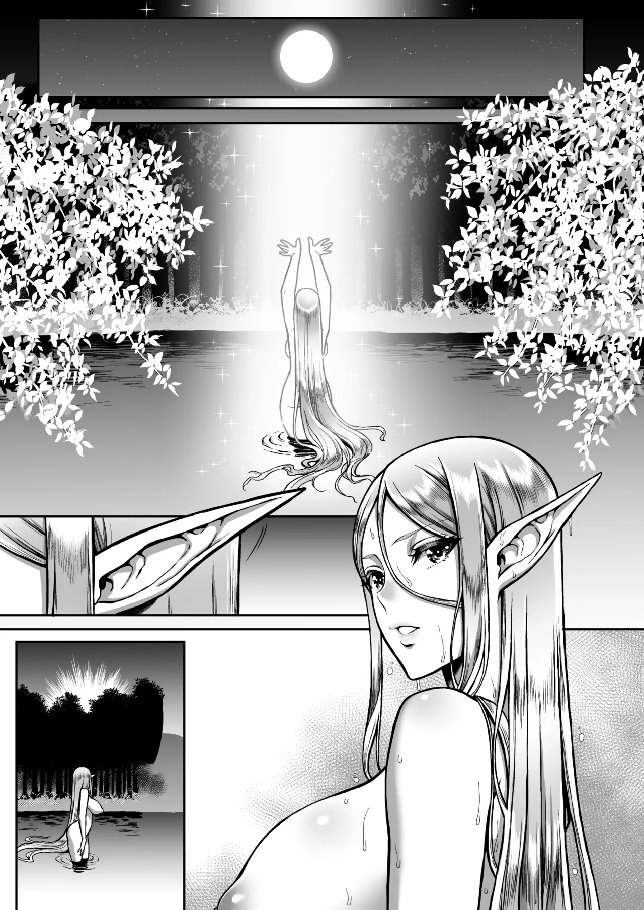 黄昏の娼エルフ総集編-エイレーネ前編 Page.138
