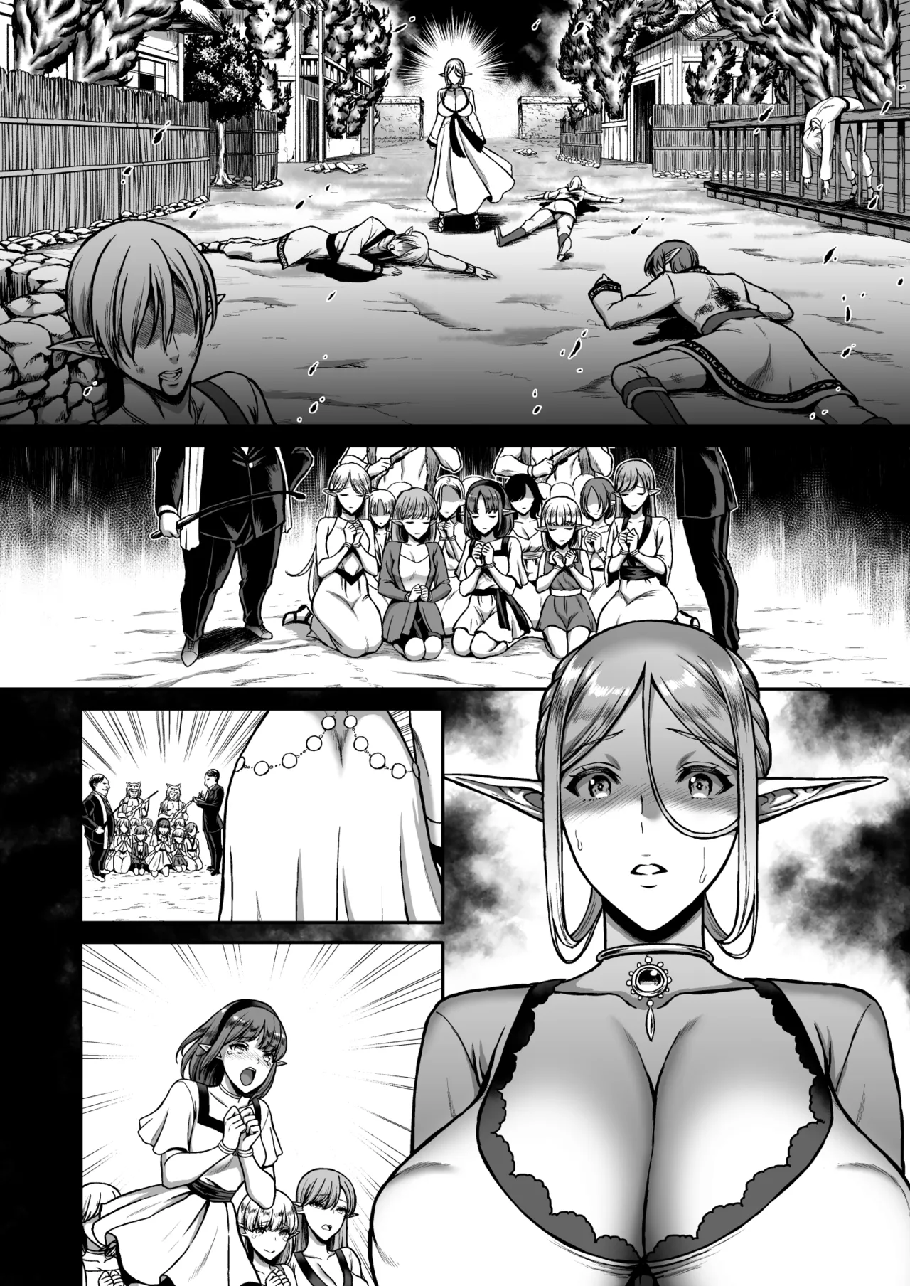 黄昏の娼エルフ総集編-エイレーネ前編 Page.139