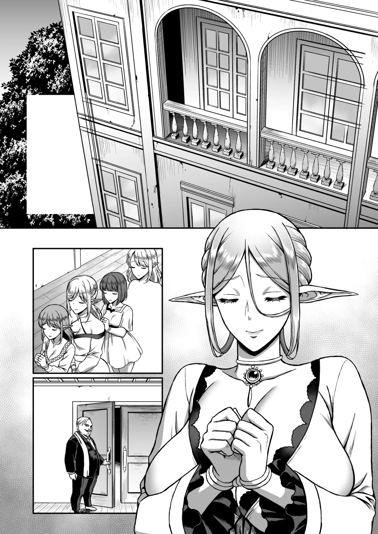黄昏の娼エルフ総集編-エイレーネ前編 Page.143