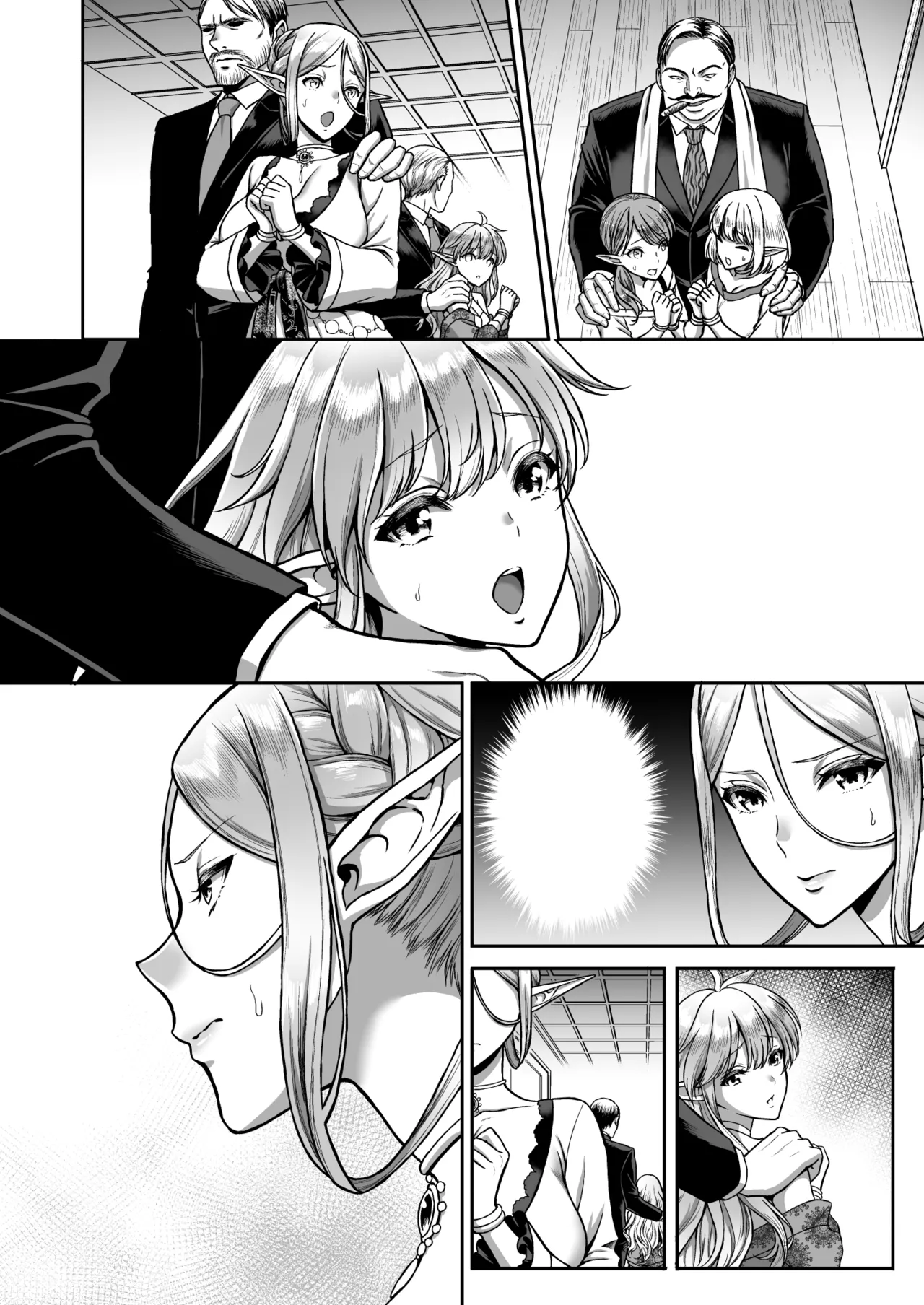 黄昏の娼エルフ総集編-エイレーネ前編 Page.145