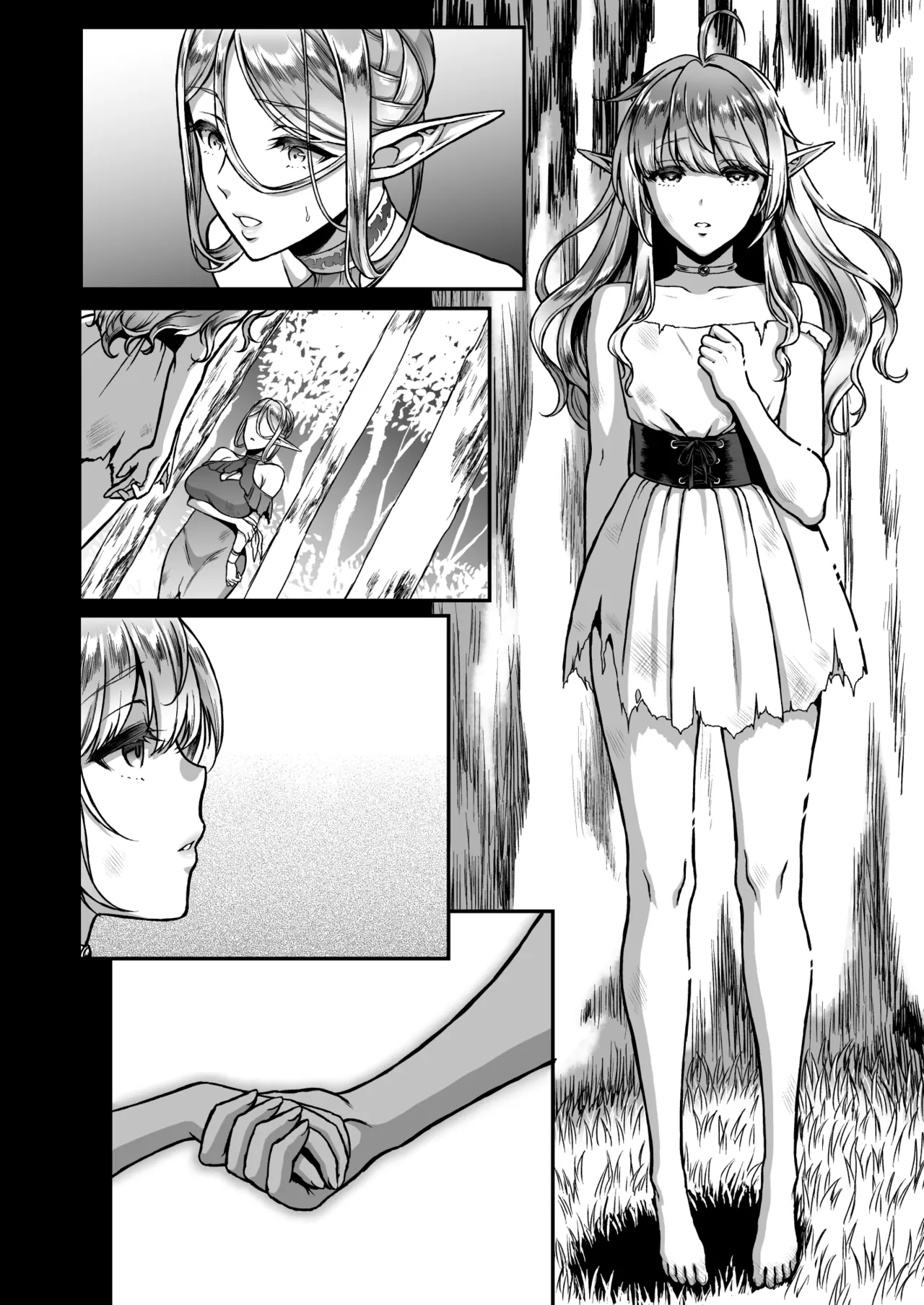 黄昏の娼エルフ総集編-エイレーネ前編 Page.173