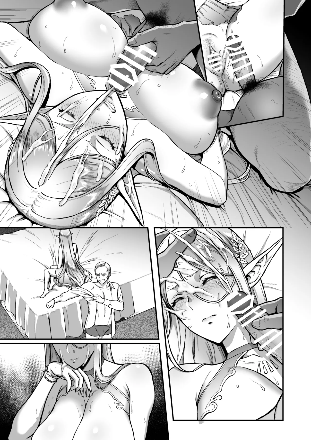 黄昏の娼エルフ総集編-エイレーネ前編 Page.176